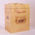 法国原瓶进口红酒维诺特美乐干红葡萄酒六瓶礼盒装(整箱750ml*6)第5张高清大图