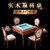 新中式实木麻将桌餐桌两用家用电动自动麻将桌 全自动棋牌桌机麻(加州庄园单桌+机芯)第2张高清大图
