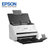爱普生(Epson) DS-570W A4馈纸式高速彩色文档扫描仪企业办公高速无线扫描仪替代520第4张高清大图