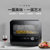 美的(Midea) PS20C1 蒸烤箱家用台式多功能二合一烘焙台式烘焙电烤箱蒸箱(黑色 默认版本)第6张高清大图