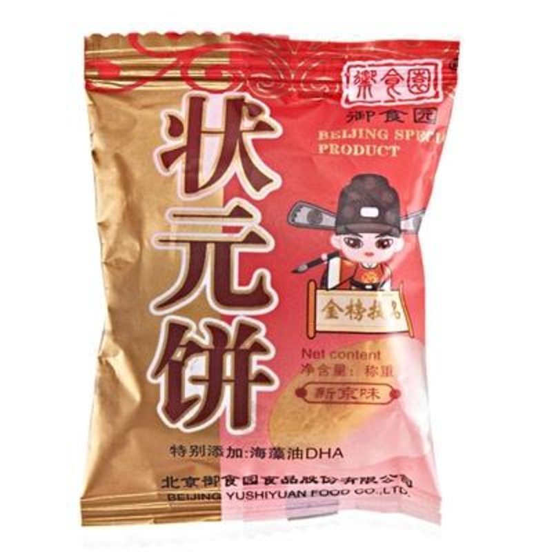 御食园【状元饼400g*2袋】北京特产 老北京味 休闲零食 胡同小吃 甜而