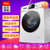 TCL XQG85-F14303HBDP 滚筒全自动洗衣机8.5公斤变频洗烘一体(芭蕾白 8.5公斤)第5张高清大图