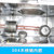 裕豪 YUHAO 开水器 商用不锈钢电热开水机(ZK-3K开水器28升)第3张高清大图