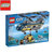 乐高LEGO City城市系列 60093 深海探险直升机 积木玩具(彩盒包装 单盒)第2张高清大图