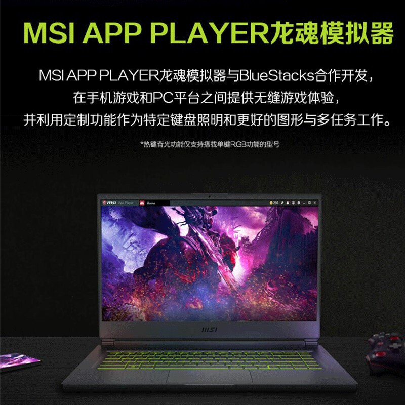 6英寸轻薄游戏本笔记本电脑(r9-5900hx/16g/1tb rx6700m 240hz 72)