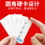 【168张】成语接龙卡片魔法汉字扑克牌组合小学生版儿童识字黑卡拼字桌游戏(铁盒装（168张）)第3张高清大图