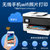 惠普7720彩色无线wifi双面喷墨A3打印A4复印扫描传真一体机(图片色 hp惠普7720)第4张高清大图