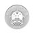 2016年二十国集团杭州峰会金银纪念币  G20纪念币(银套装)第4张高清大图