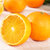 网红爱媛38号橙子5斤/8斤装果冻橙香甜爆汁产地直发(橙子5斤)第2张高清大图