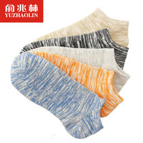 俞兆林(5双装)船袜男士袜子男袜夏季薄款棉袜短袜运动袜精纯棉花织造(竹节款 均码)