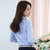 VEGININA 韩版修身长袖娃娃领衬衫 9953(蓝色 XXL)第3张高清大图