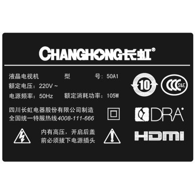 长虹(CHANGHONG)50A1 50英寸 全高清 10核 阿里智能操作系统 LED电视 内置WiFi