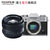 富士微单X-T20（35MM F1.4）套机银色 XT20微单复古相机XT20(银色)第3张高清大图