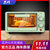惠朴电烤箱家用小型烘焙蛋糕多功能双层大容量台式厂家直销价礼品(12L M管-PRO+大礼包+披萨盘)第3张高清大图