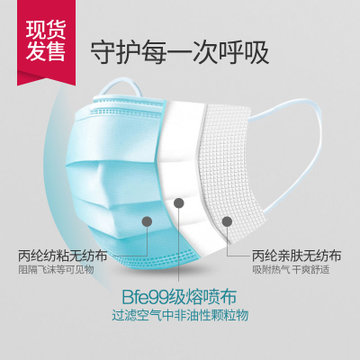 兒童口罩一次性批發(fā)中小學(xué)生防塵口罩女防病毒流感寶寶小孩口罩男(三層兒童口罩10個(gè) 默認(rèn)適用年齡)