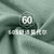 LPCSS品牌男士内裤60S莫代尔时尚纯色透气舒适夏季薄款四角平角裤(锆蓝+深灰+灰蓝 XL)第5张高清大图