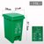 俊采云JCY-E013分类垃圾桶 脚踏垃圾桶 15L (单位：个)(军绿色 JCY-E013)第4张高清大图