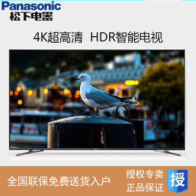 松下（Panasonic）TH-55FX600C 55英寸 4K超高清HDR智能网络IPS全面屏液晶平板电视机 正品联保