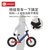 超市-自行车Cakalyen儿童平衡车C02白红(1)第4张高清大图