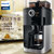 飞利浦（Philips） 咖啡机 家用磨豆机全自动磨粉机双豆槽带预约功能咖啡壶流光银HD7762/00(黑色 热销)第5张高清大图