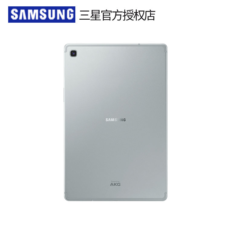 三星(samsung)galaxy tab s5e sm-t720/sm-t725c安卓平板电脑游戏吃鸡