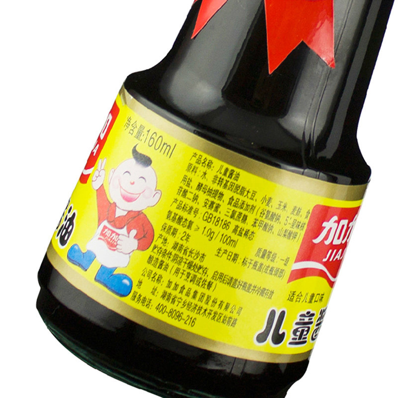 加加儿童酱油160ml