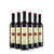 香格里拉9度青稞干红葡萄酒大藏秘750ml整箱6支(一箱 六只装)第5张高清大图