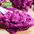 云南沙地紫薯3/5/9斤新鲜当季番薯农家板栗小地瓜(3斤体验装)第4张高清大图