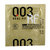 冈本003黄金超薄避孕套（3只）第4张高清大图