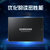 企业级SSD 固态硬盘2.5寸 960G(黑色 960G)第2张高清大图