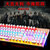 AK40蒸汽朋克游戏机械键盘青轴黑轴茶轴红轴87键电竞吃鸡lol(白色)第4张高清大图