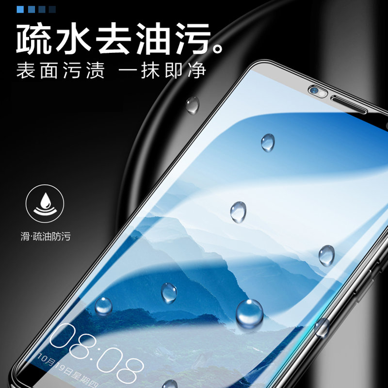 2片装华为P20荣耀10钢化膜Mate10钢化膜畅玩