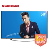 长虹 （CHANGHONG）58Q2F 58英寸 CHiQ 安卓智能 LED液晶电视