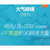 中国电信 磅礴卡 无限量流量 4G上网卡手机号卡 4G流量卡 北京专享 46元/月第2张高清大图