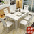 古宜 G502小户型长方形现代简约时尚餐桌椅组合白色烤漆餐厅大理石实木餐桌子饭桌(1.5*0.9米一桌6椅(流水线条椅)第4张高清大图