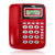 TCL HCD868(131)TSD 免电池可挂墙电话机 办公家用座机固定电话(红色)第4张高清大图