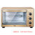 海尔（Haier）GD-2302 电烤箱 多功能烤箱 家用烘焙23L上下独立控温第4张高清大图