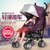 bebetour欧洲婴儿车轻便推车简易伞车平躺折叠 可坐可躺四轮避震(高贵紫)第3张高清大图