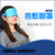 锐博美（RBM）USB真丝护眼罩蒸汽眼罩 热敷 睡眠遮光眼罩缓解眼疲劳M010(默认 3套超值装)第3张高清大图