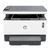 全新原装hp惠普ns1005w黑白激光打印机复印扫描一体机办公商务A4家用小型家庭作业无线WiF连电脑手机通用A5凭证(白色 版本一)第2张高清大图