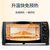 美的(Midea) T1-108B 电烤箱 10L 双层烤位 家用多功能迷你小烤箱第2张高清大图