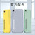iPhone7/8手机壳超薄磨砂苹果7plus防摔保护套8PLUS全包液态硬壳(柠檬黄送磁吸指环 苹果7/8 4.7英寸)第5张高清大图