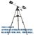 天狼启观系列随动经纬仪80AZ-QG80800D天文望远镜第2张高清大图