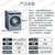 西门子（SIEMENS）变频 滚筒洗衣机 智能除渍 家居互联 XQG100-WM14U564HW(银色 10公斤)第2张高清大图