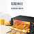 美的(Midea) T1-108B 电烤箱 10L 双层烤位 家用多功能迷你小烤箱第4张高清大图