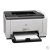 惠普（HP） LaserJet Pro CP1025 彩色激光打印机(官方标配)第3张高清大图