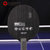 CnsTT凯斯汀乒乓球拍底板 刀锋展示7729底板 直拍横拍专业级球拍(横拍)第5张高清大图