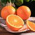刘陶鲜果 南非鲜橙12个装（单果140-180g） 美享第3张高清大图