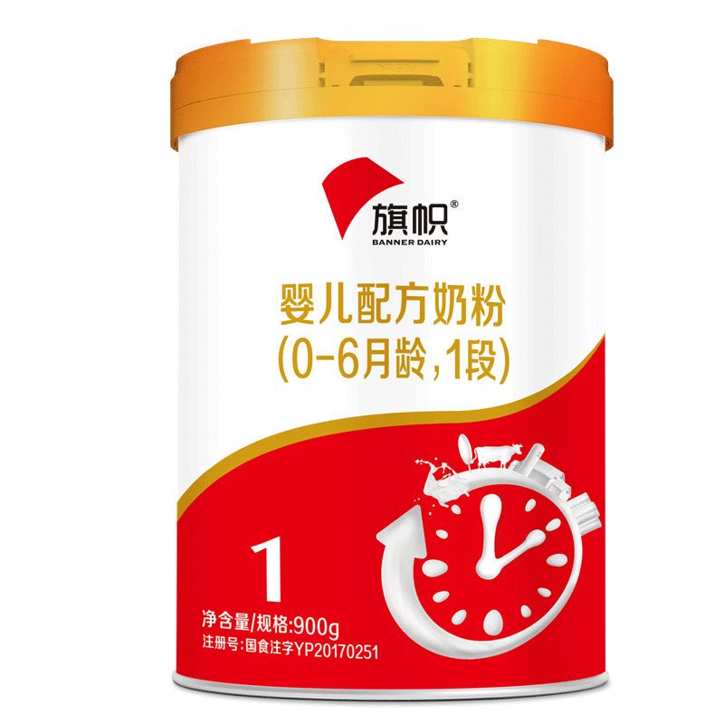 旗帜红罐奶粉1段800g克6罐婴幼儿宝宝乳铁蛋白配方一段适用
