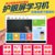 清华同方AI学习机平板电脑安卓12寸儿童学生点读机教材同步(白色 wifi版)第4张高清大图